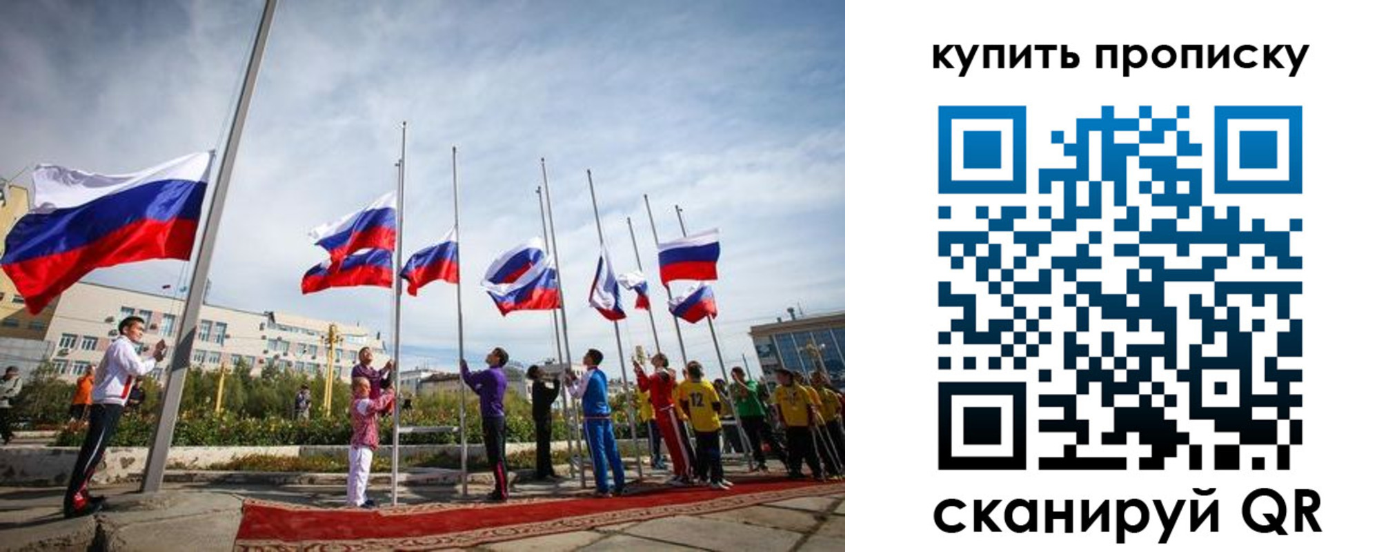 временная регистрация поиск в Снежинске