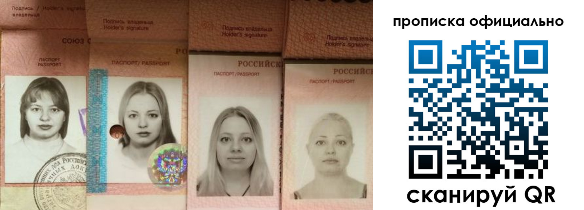 временная регистрация поиск в Снежинске